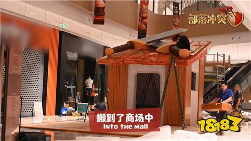 部落冲突野蛮人之王搞事:入侵上海汉堡王快闪店