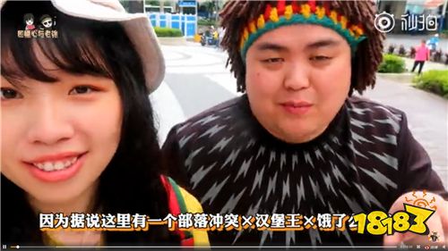 部落冲突野蛮人之王搞事:入侵上海汉堡王快闪店