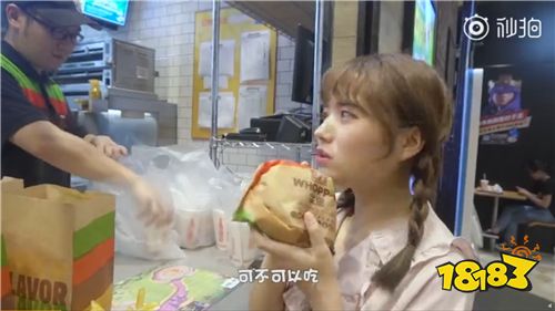 部落冲突野蛮人之王搞事:入侵上海汉堡王快闪店