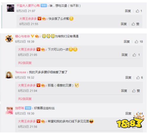 部落冲突野蛮人之王搞事:入侵上海汉堡王快闪店