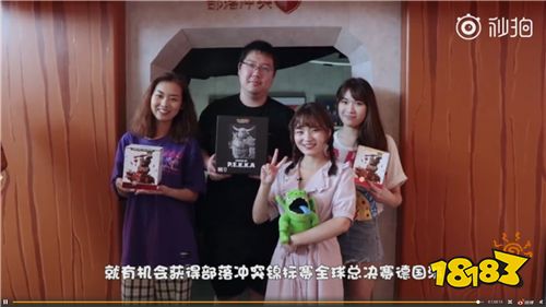 部落冲突野蛮人之王搞事:入侵上海汉堡王快闪店