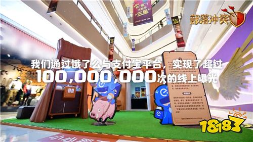 部落冲突野蛮人之王搞事:入侵上海汉堡王快闪店