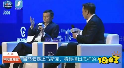 《诺亚传说手游》人工智能大会大佬们都聊了些啥?