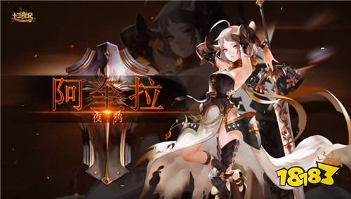 《十二战纪》阿奎拉觉醒降临，手持剑盾的战场女武神!