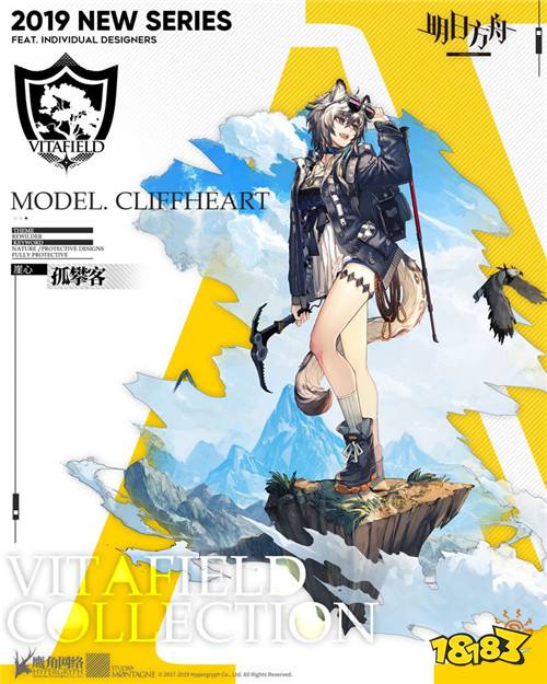 明日方舟理智药怎么获得 明日方舟理智合剂获得方法