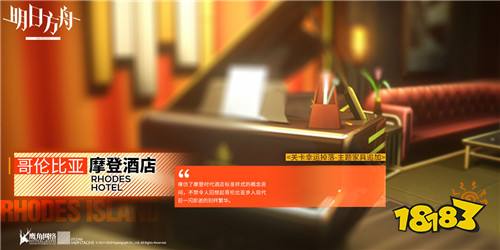 明日方舟精二优先顺序是什么 精二优先顺序推荐