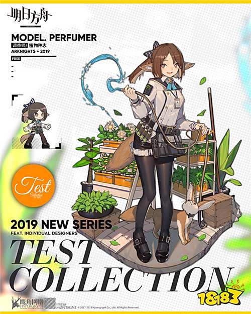 明日方舟见习任务有几个阶段 见习任务阶段数量