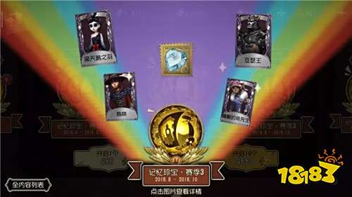 性价比极高记忆珍宝盘点 攒的线索建议别乱抽