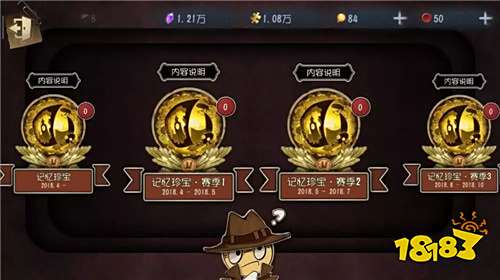 性价比极高记忆珍宝盘点 攒的线索建议别乱抽