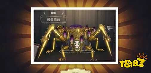 四款颜值超高女性监管者金皮 谁才是“监管之花”呢？ 