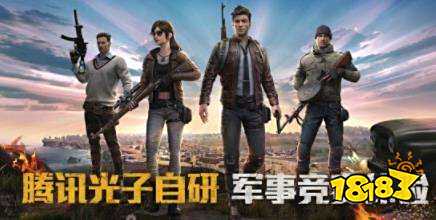 和平精英兑换码为什么用不了 兑换码无法使用 