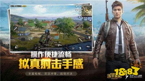 和平精英空投箱里面有哪些物资 空投物资排行榜