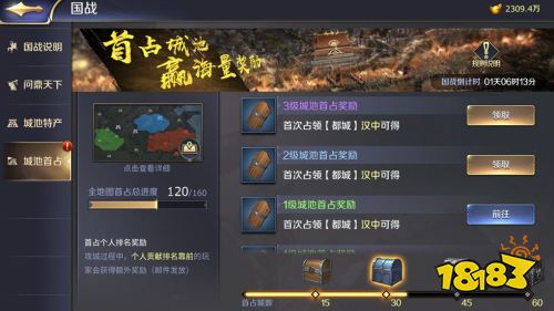 新神将“虎痴”许褚资质突破,《三十六计》手游新手战场守护萌新君王