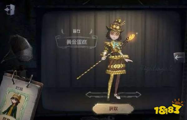 明明是辛苦获得的皮肤却惨遭队友嫌弃的皮肤盘点