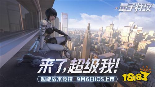 飞行+枪战，《量子特攻》打开百人枪战新世界