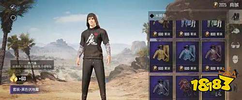 和平精英热力榜是什么