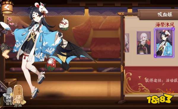 吸血姬新皮肤公开 不乏清爽但缺了翅膀