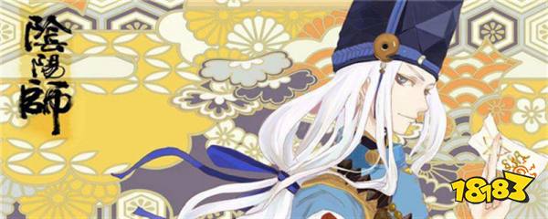 阴阳师渠道服和官服的区别