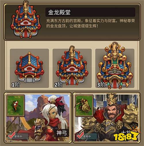 《燃烧王座手游》评测:六分钟的PVP攻城略地 3v3全新玩法