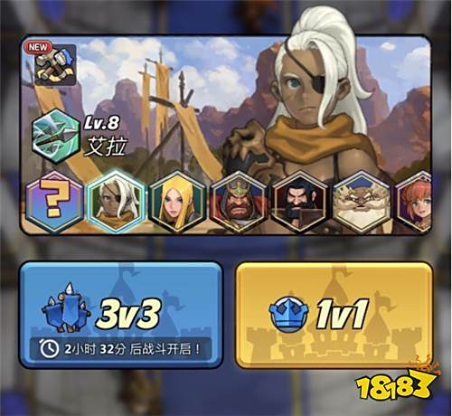《燃烧王座手游》评测:六分钟的PVP攻城略地 3v3全新玩法