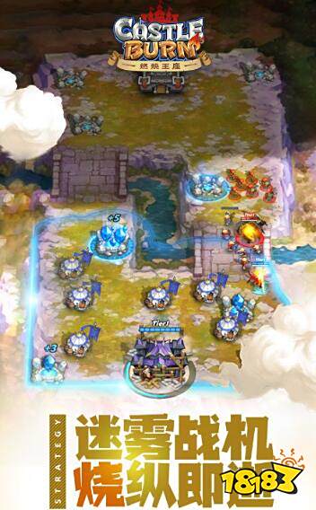 《燃烧王座手游》评测:六分钟的PVP攻城略地 3v3全新玩法