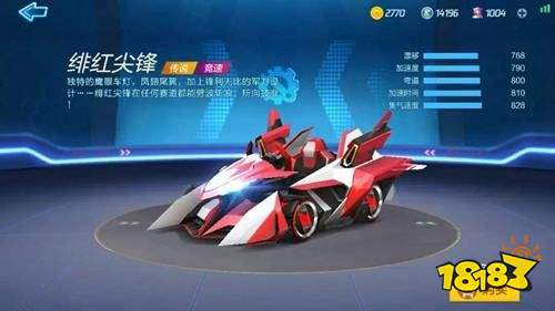 跑跑卡丁车手游