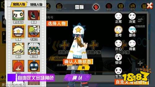 凹凸世界