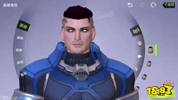 量子特攻怎么捏脸 量子特攻捏脸数据大全