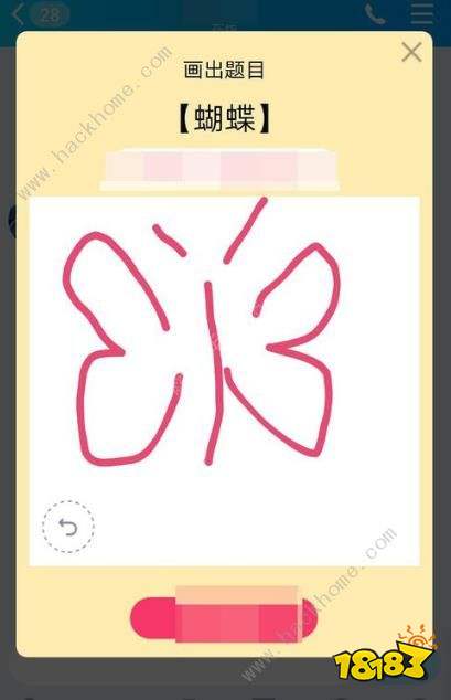qq画图红包怎么画qq画图红包所有图案画图详解
