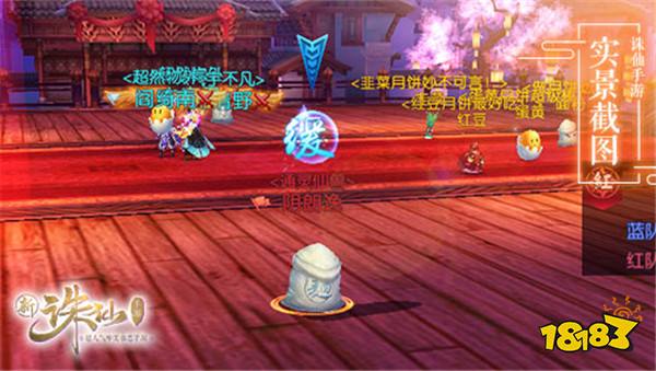 携手诛仙电影 新《诛仙手游》12日新版联动开启