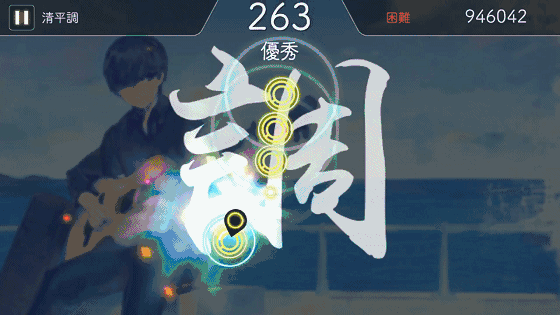 以诗入歌越古今 国风独立音游《阳春艺曲》