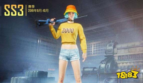 和平精英千禧之恋套装怎么领 套装获取方法