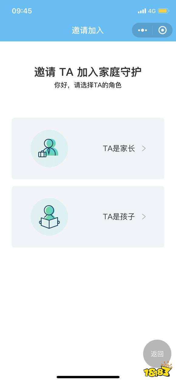 和平精英怎么领成人礼 成人礼包领取办法