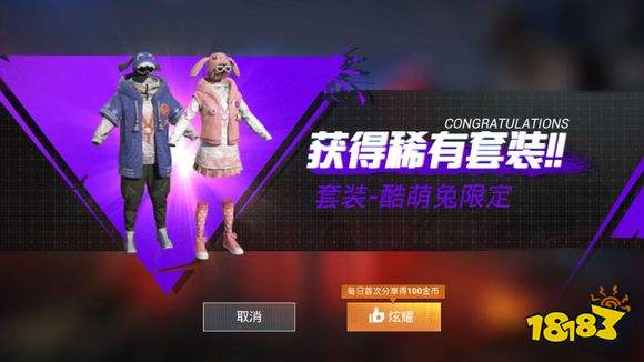 和平精英怎么领成人礼 成人礼包领取办法