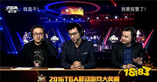 KPL背后的声音，另一个战场的三周年