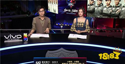 KPL背后的声音，另一个战场的三周年