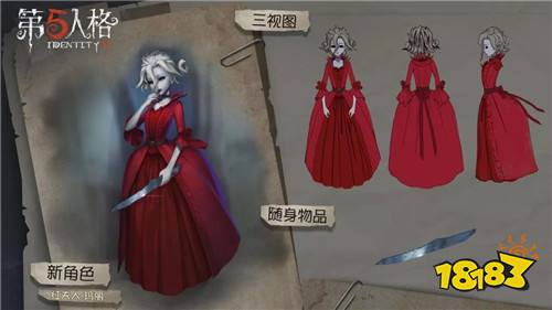 浅析《第五人格》新监管者红夫人稀世时装—血宴