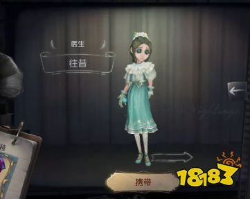 紫皮品质却胜过金皮的六款时装!白孔雀仙鹤争议大!