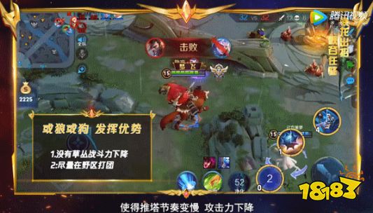 丛林Battle野狼称王 S16成吉思汗实用上分指南