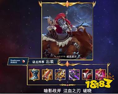 丛林Battle野狼称王 S16成吉思汗实用上分指南