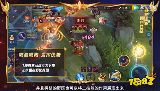 丛林Battle野狼称王 S16成吉思汗实用上分指南