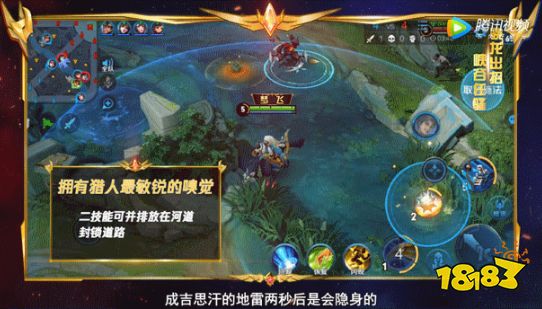 丛林Battle野狼称王 S16成吉思汗实用上分指南