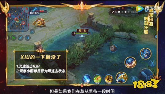 丛林Battle野狼称王 S16成吉思汗实用上分指南