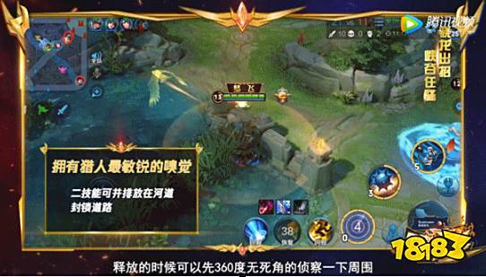丛林Battle野狼称王 S16成吉思汗实用上分指南