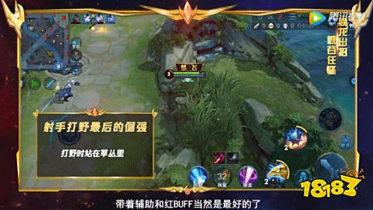 丛林Battle野狼称王 S16成吉思汗实用上分指南