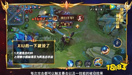 丛林Battle野狼称王 S16成吉思汗实用上分指南
