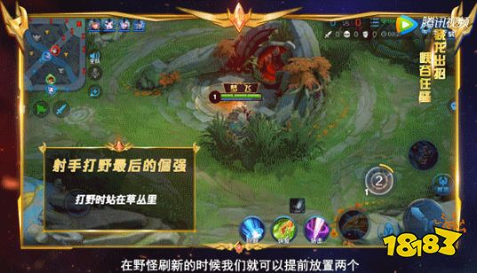 丛林Battle野狼称王 S16成吉思汗实用上分指南