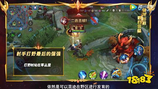 丛林Battle野狼称王 S16成吉思汗实用上分指南