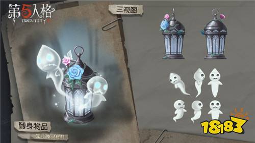 園丁稀世時(shí)裝幽靈公主|奇珍隨身物品幽靈提燈欣賞