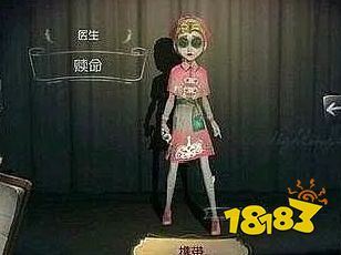 无法上线的四款时装!图一太可惜,图四实属无奈!